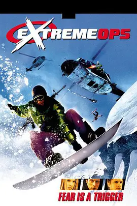 雪地极限 正片下