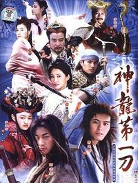 小当家 第21集