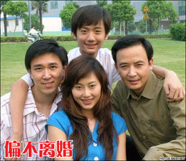 偏不离婚 第01集