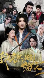 我突然强到傲天了 第31-60集