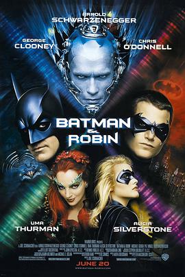 蝙蝠侠与罗宾 HD中字版