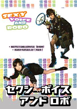 七彩音和若波(全集)