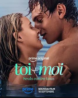 你我对抗全世界